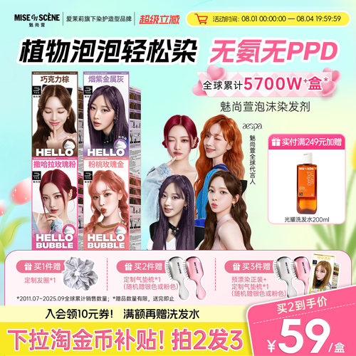 爱茉莉魅尚萱韩国oliveyoung爆款