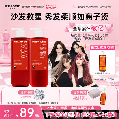 爱茉莉魅尚萱韩国oliveyoung爆款