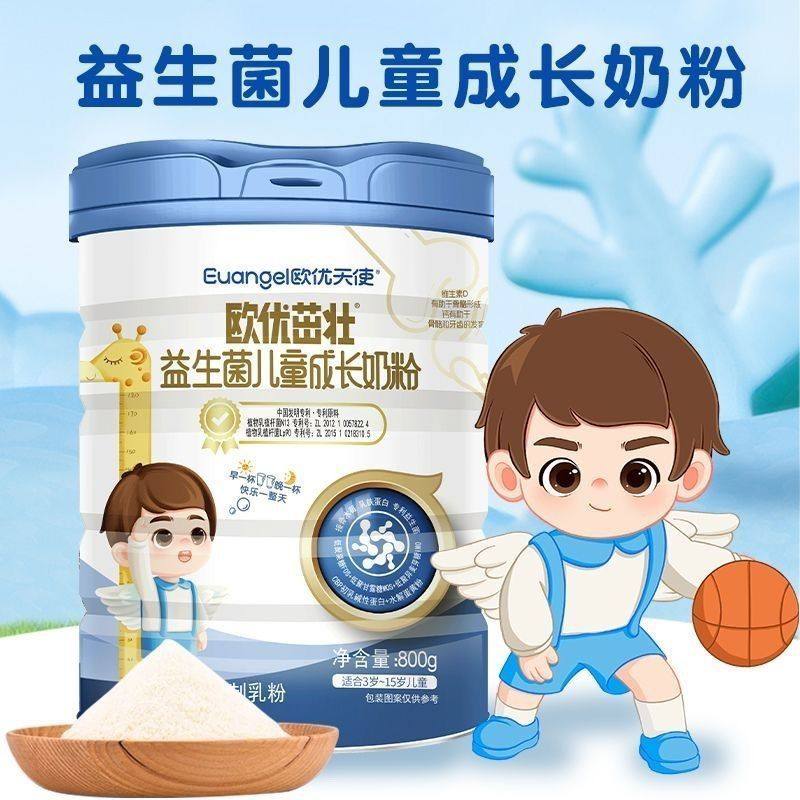 欧优天使欧优茁壮益生菌儿童成长奶粉3-15岁学生孩子营养高钙奶粉