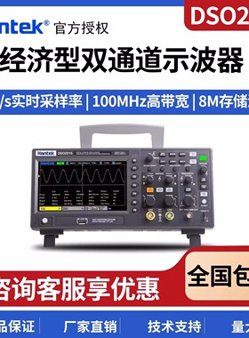 hantek汉泰DSO2C10/2D15双通道台式数字示波器带信号源150MHz带宽