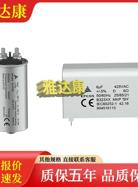 、B32778G8556K000  B32794D3205K000  B32913B4154K000