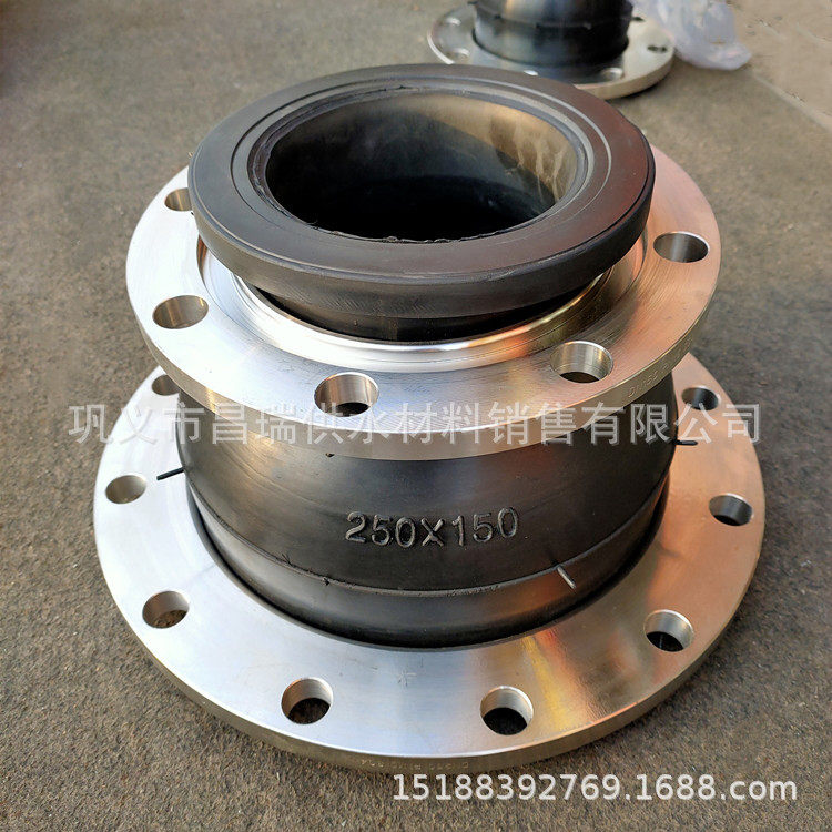 变径橡胶软接头 同心异径/偏心异径304不锈钢法兰式橡胶膨胀节