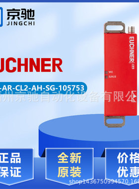 CES-AR-CR2-AH-SA-105746 CES-AR-CL2-AH-SG-105753 安士能077785