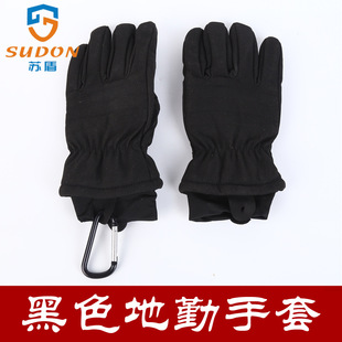 苏盾 地勤手套 冬季保暖防水手套 户外骑行机场高铁防冻加厚手套