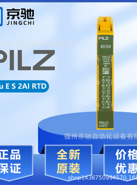 312490 312500 312510 312511 312515 312516 314400 皮尔兹现货