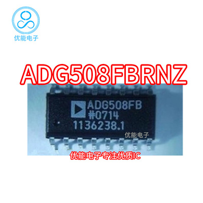ADG508FBRNZ 贴片 ADG508FBRN 封装SOP-16 模拟开关 ADG508FB