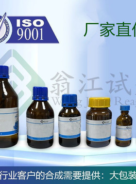 厂家直供  辛基-β-D-硫代吡喃葡萄糖苷| 85618-21-9  5g ≥99.0%