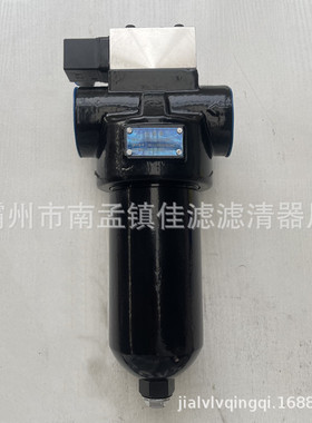 替代PLFA-H110*20P--3*5*10*20*30 F-P液压过滤器压力管路过滤器
