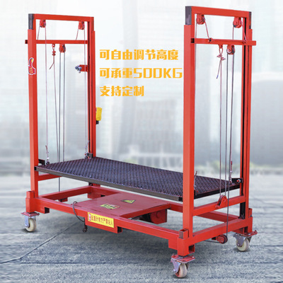 欣荣 脚手架电动 脚手架升降机 脚手架批发