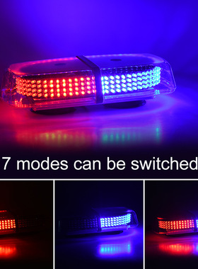 240LED爆闪灯汽车吸顶警示灯环卫车顶旋转频闪灯琥珀黄光工作灯