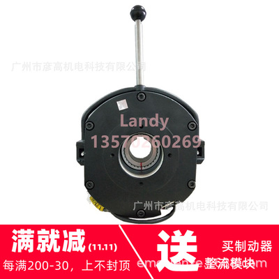 BFK458-25E制动抱闸205VDC 110W Nr.:35010092 400NM刹车片155-1