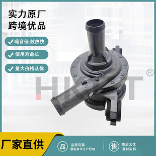 B04 OE1307020 厂家销售 电子辅助水泵