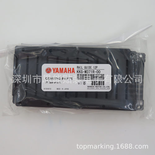KKG-M371R-00 YS24贴片机飞达平台导轨槽8P 12P SMT贴片机配件