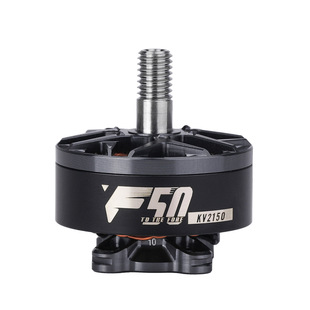 TMOTOR老虎电机破风5寸F50专业赛场竞速穿越机KV2150无刷电机FPV