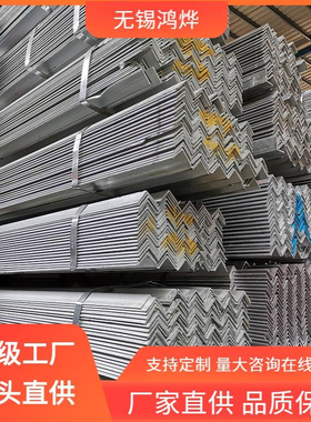 1.441 06Cr19Ni10 S25073 S34779冲口电塔接地桥梁工程不锈钢角钢