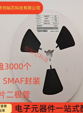贴片整流二极管M7F SMAF封装 M7 SMA封装 1A1000V 超薄1N4007F