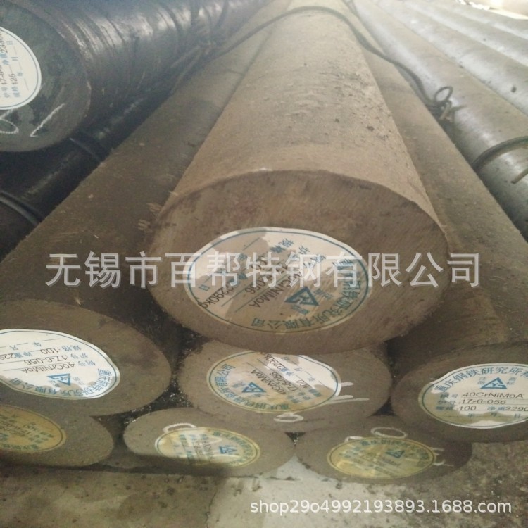 苏州供应40CrNiMoA合金圆钢张家港永钢40CrNiMoa合金圆钢规格齐全