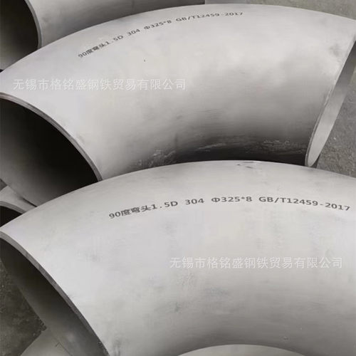 耐腐蚀管件 弯头 DN200 90° 双头活法兰2205 159*4 2205弯头