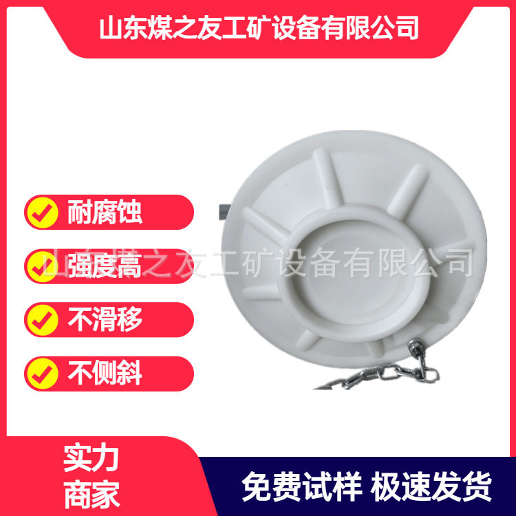 耐腐蚀 寿命长 尼龙柱鞋XFD350单体液压支柱柱鞋,模玩/动漫/周边/娃圈三坑/桌游,文化/体育周边,淘宝优惠券,粉丝福利购,淘宝优惠卷