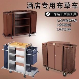 酒店布草车宾馆保洁车工作车客房用收集车双边房口车手推车不锈钢