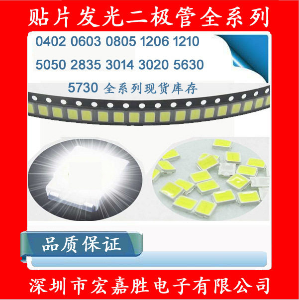 0603 黄色 黄光 黄灯19-217/Y5C-AP1Q2/3T 贴片发光二极管价格