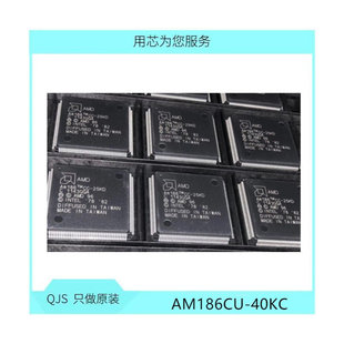AM186tmCU 全新AM186CC 40KC AM186CU AM186CH现货 25KC