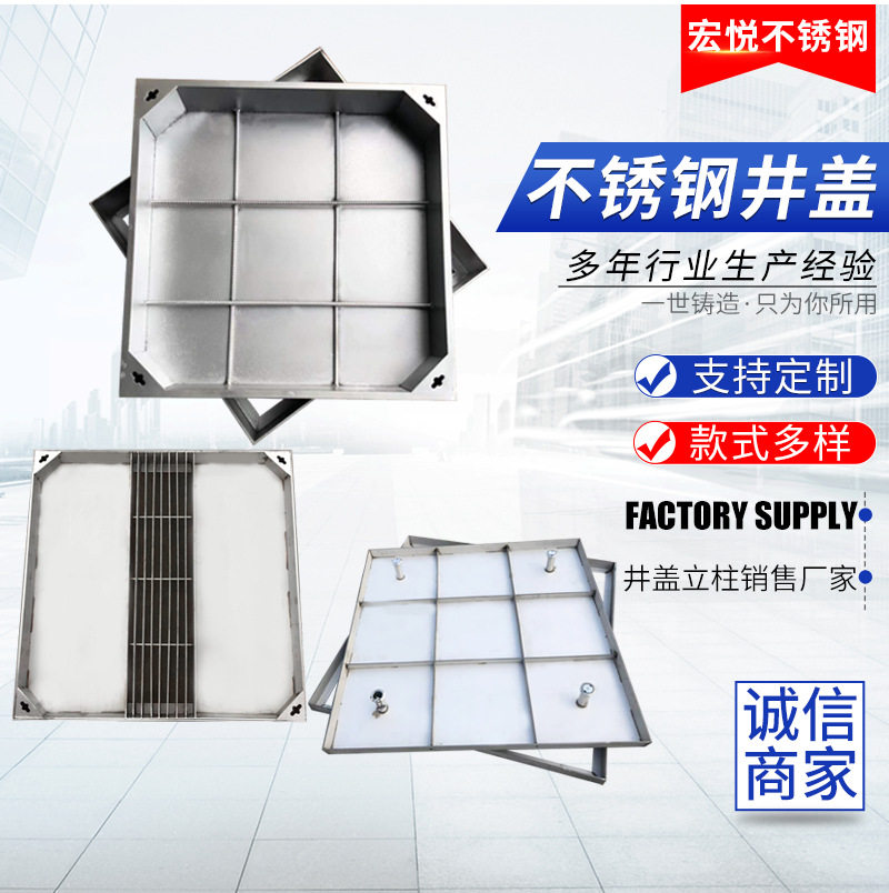 方形不锈钢井盖304雨水篦子沙井盖线性排水沟装饰304盖板排水槽,模玩/动漫/周边/娃圈三坑/桌游,文化/体育周边,淘宝优惠券,粉丝福利购,淘宝优惠卷