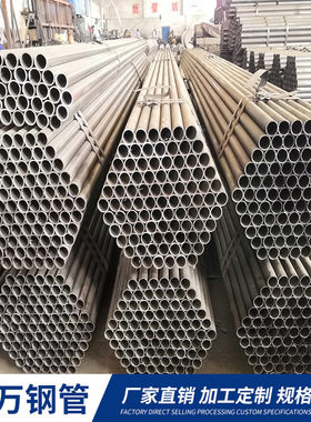 江苏焊管厂家专业生产SA53焊管 可折弯切割SA53焊管生产厂家