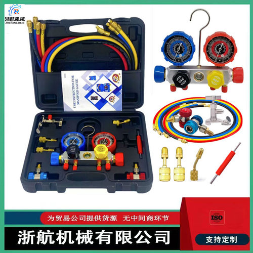 R22/R134a/R410A/R404A歧管压力表 家用空调汽车空调加氟压力表