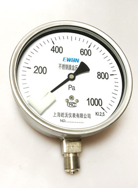 不锈钢膜盒压力表 超微压膜盒压力表 微压表YE-150H 0-1000Pa