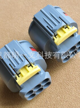 现货1745078-1灰色 防水TE泰科双排 6孔位母塑壳全新 5.5mm间距