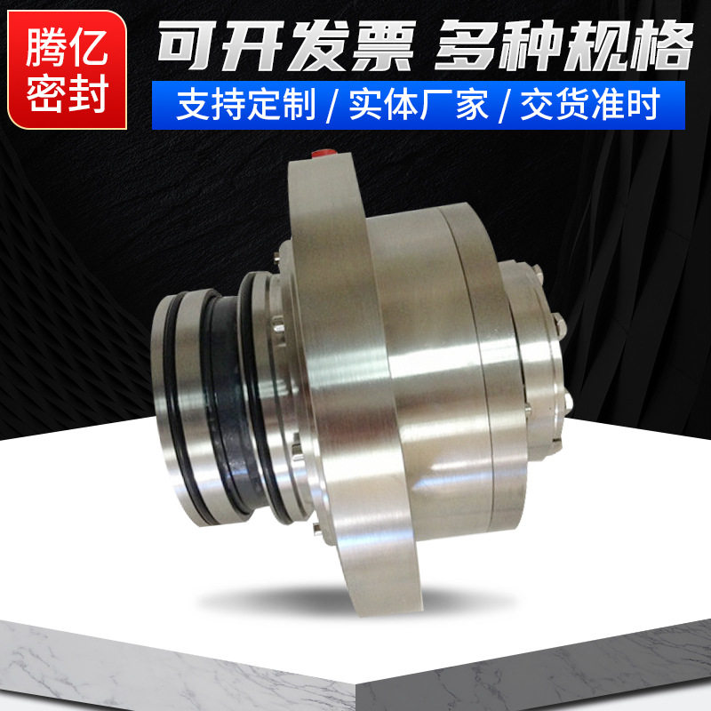 SR3D7F-15X搅拌器机械密封 吸收塔搅拌器机械密封 脱硫机械密封件