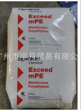 MVLDPE埃克森1018FA高流动高强度塑料颗粒