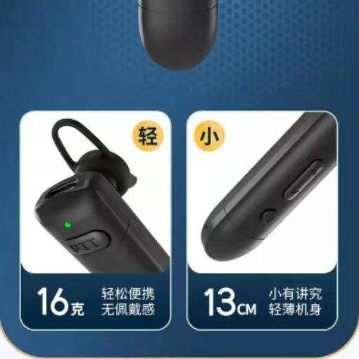 现货批发小巧便携挂耳式对讲机传令兵S9,模玩/动漫/周边/娃圈三坑/桌游,文化/体育周边,淘宝优惠券,粉丝福利购,淘宝优惠卷