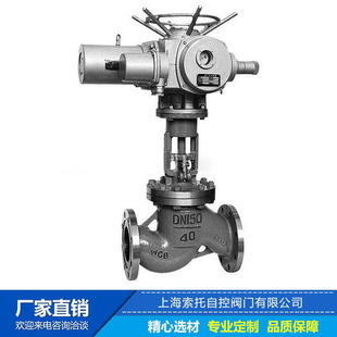 铸钢电动截止阀 DN150不锈钢电动法兰截止阀 电动截止阀J941H 25P