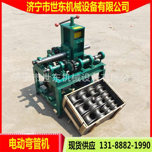 小型电动弯管机 19-76mm镀锌圆管微管机价格 家用电动棚架握管机