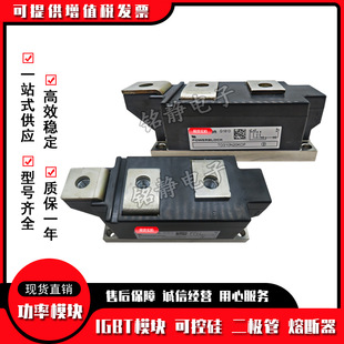 TD310N26KOF功率可控硅 TD310N24KOF TD310N20KOF TD310N22KOF