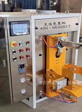 无尘微细粉料装袋机 批发新型氧化铝包装机 自动钛白粉装袋机厂家