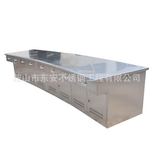 东安SWT 534不锈钢加厚操作台值长台弧形带抽屉办公配套