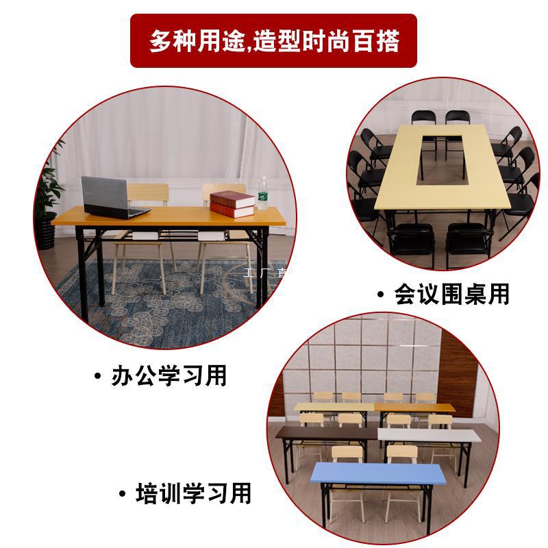 简易折叠长方形办公桌会议长条培训桌长桌简约活动桌学习桌会议桌