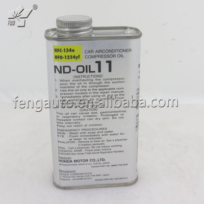 1234YF混合动力汽车空调压缩机油 ND-OIL11号油/HFC-134a