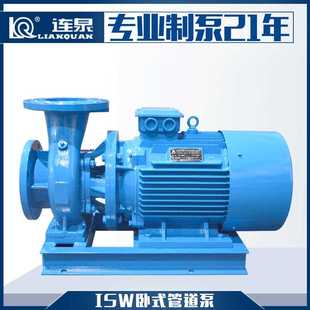 冷却水循环泵 上海连泉 ISW25 160管道增压水泵ISW卧式 单级离心泵