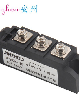 MDK90A-16 硅整流 二极管模块 MDK90A 1600V整流管模块