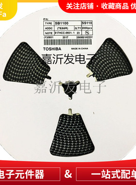 SB1100 SS1100 贴片SMA封装 肖特基整流二极管 100V 1A 850mV