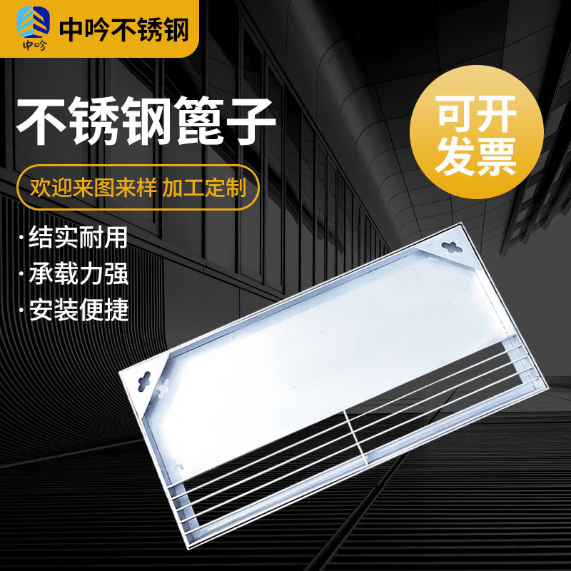 不锈钢格栅板雨水格栅篦子钢格板排水沟盖板304下水道排水筛子