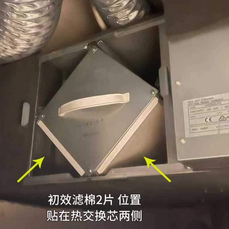 适配大金全热交换器新风初效过滤网VAM350 500 250 150GMVE粗滤棉