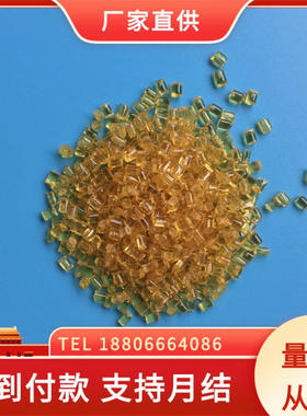 PEI CF30% 碳纤增强 高耐磨 低摩擦 导电10的3-5次方 黑色