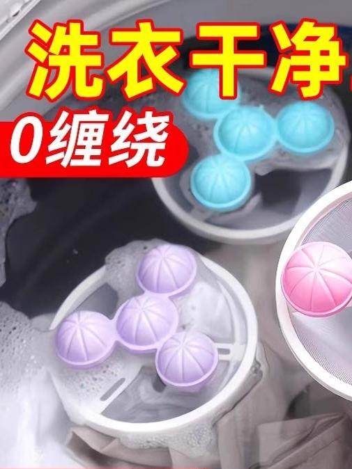洗衣机漂浮物过滤网袋粘滤毛器除毛器清洁去污涡轮滚筒衣物洗护球