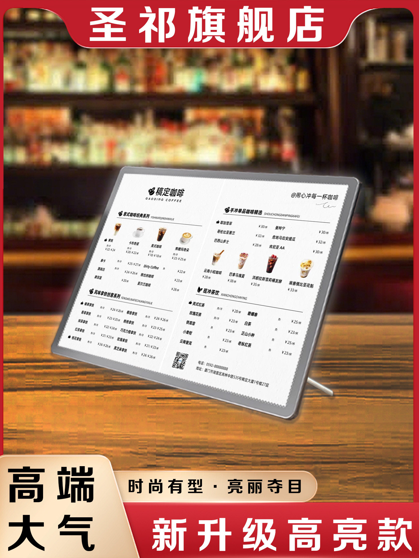 灯箱设计菜单展示牌桌面广告超薄LED抽画a3发光价格目表吧台点餐