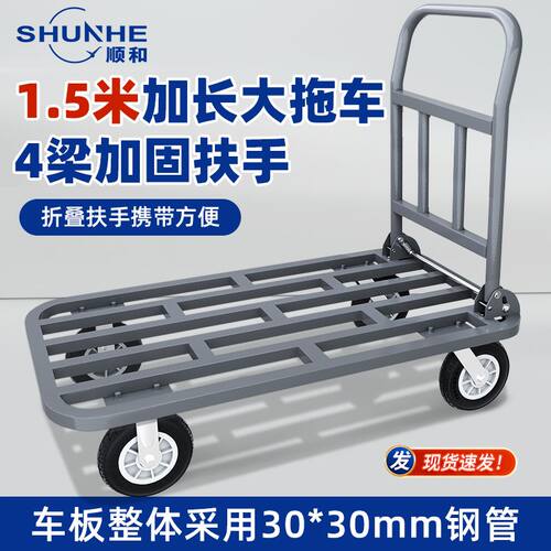 加厚钢板平板车重型超静